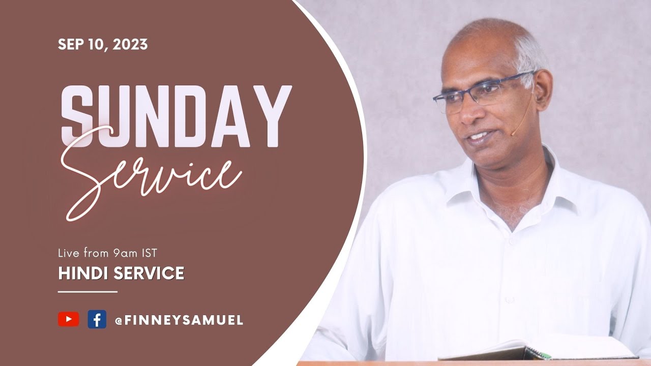 हनोक का जीवन और उसकी सेवकाई | Life & Ministry Of Enoch | Finney Samuel