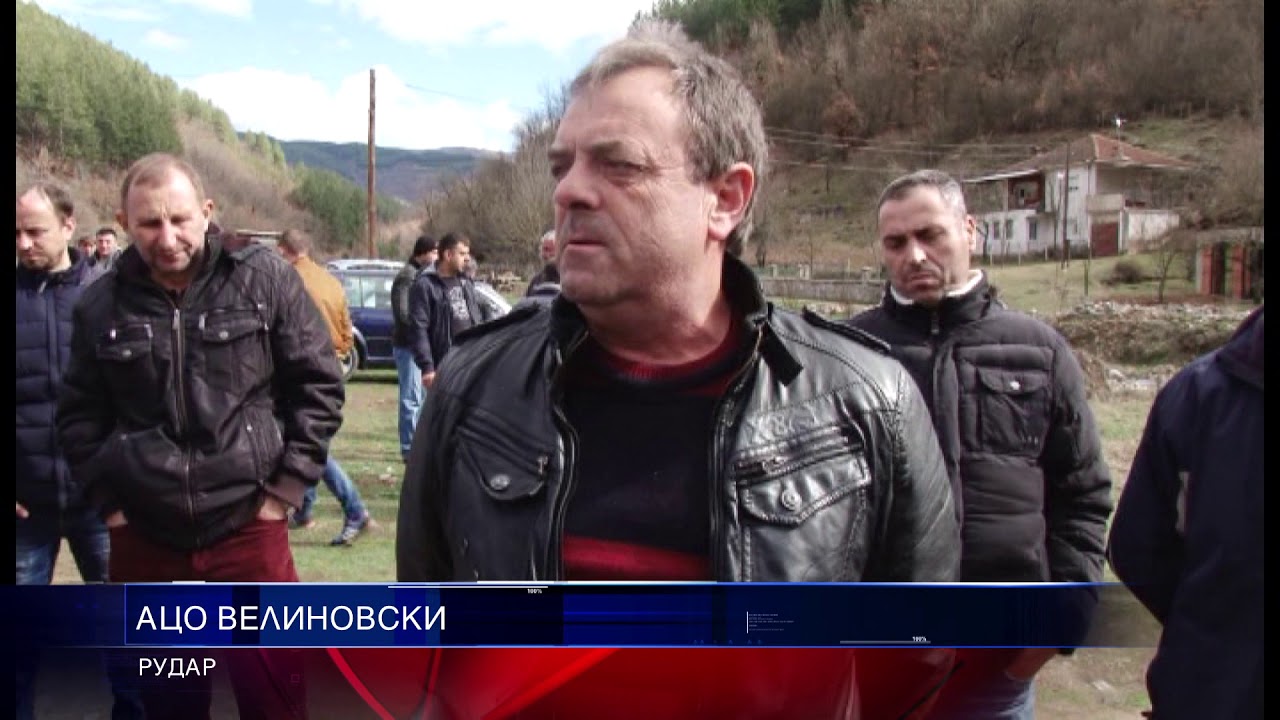 ПРЕКИНУВА БЛОКАДАТА НА ПАТОТ КОН РУДНИКОТ „САСА“ 15 03 2018