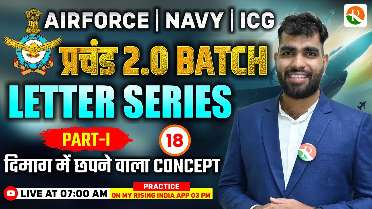 Letter Series - 1 | Airforce, Navy | Airforce Reasoning Classes |  Reasoning
