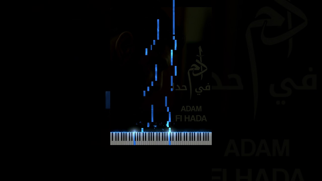 Adam - Fi Hada | Piano Tutorial       آدم - في حدا