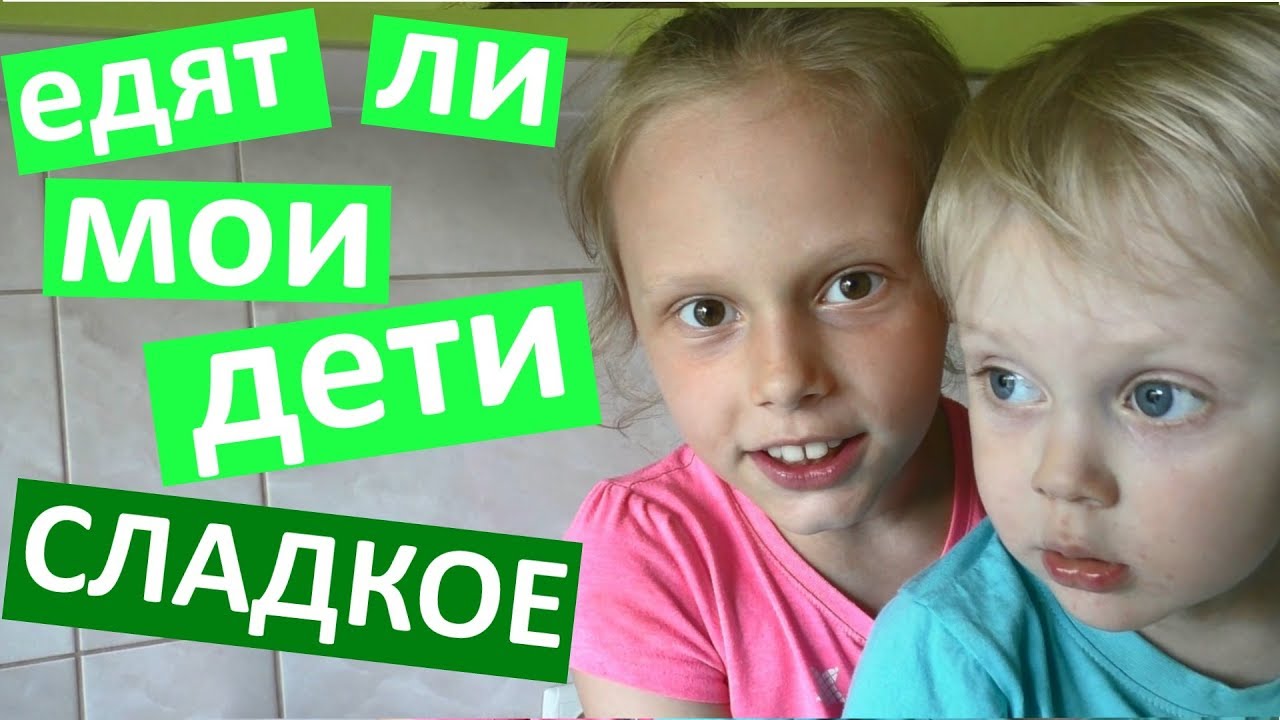 Сладкое детям МОРОЖЕНОЕ не люблю гулять с детьми Смешной Коля #морозивогеркулес