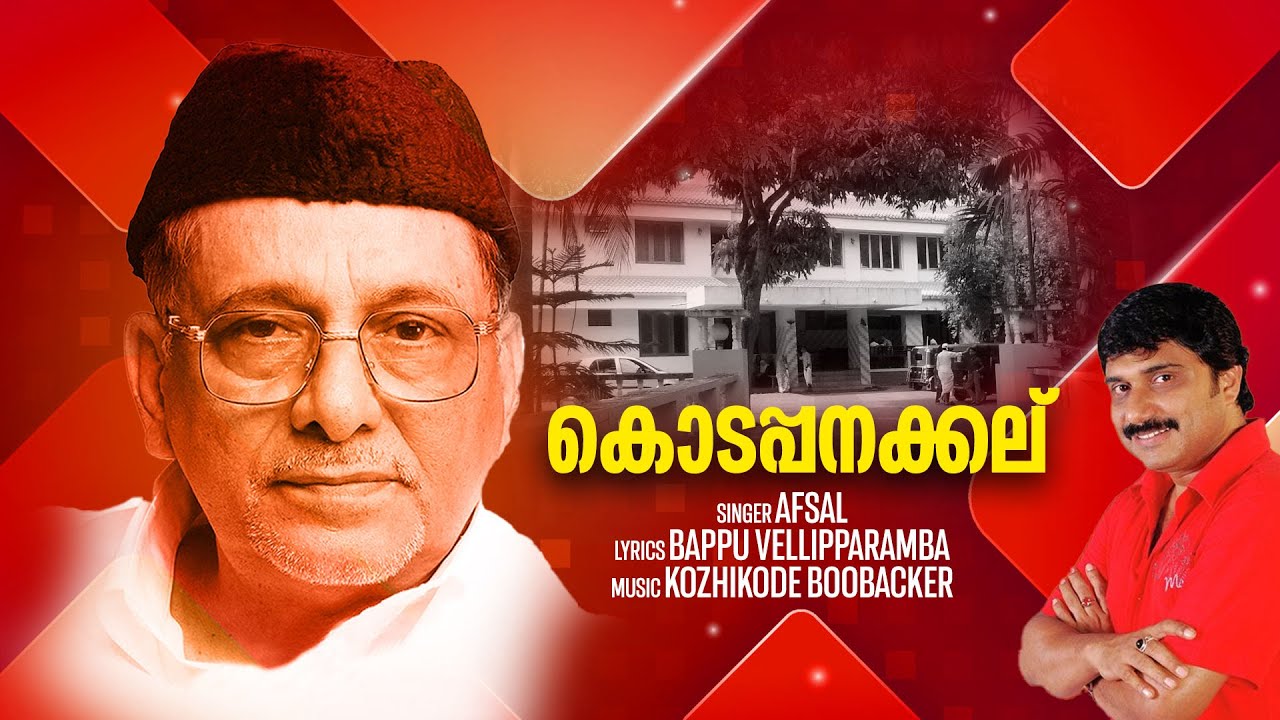 Kodappanakkalu | Tribute Song Of Shihab Thangal | Afsal