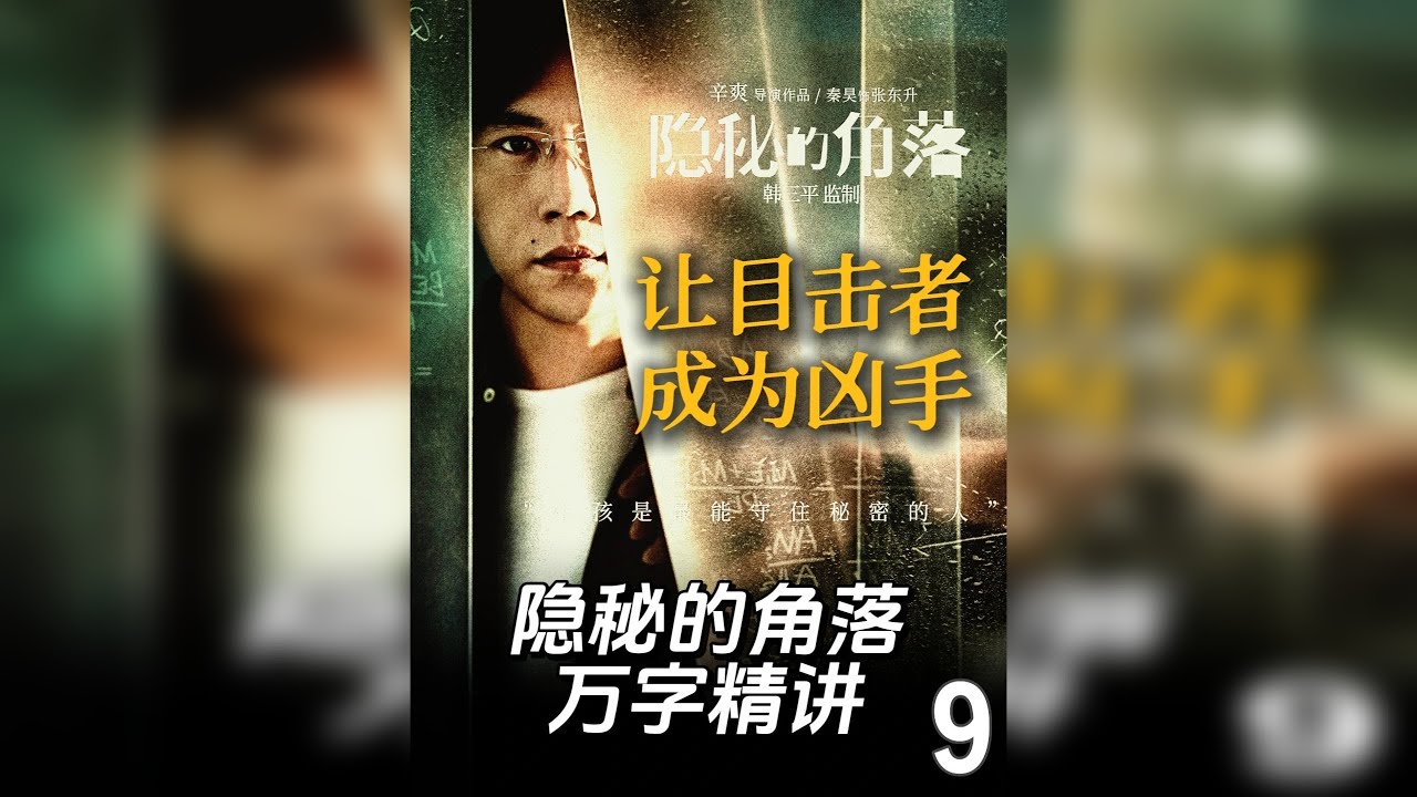 恶人自有恶人磨，法外狂徒自相残杀