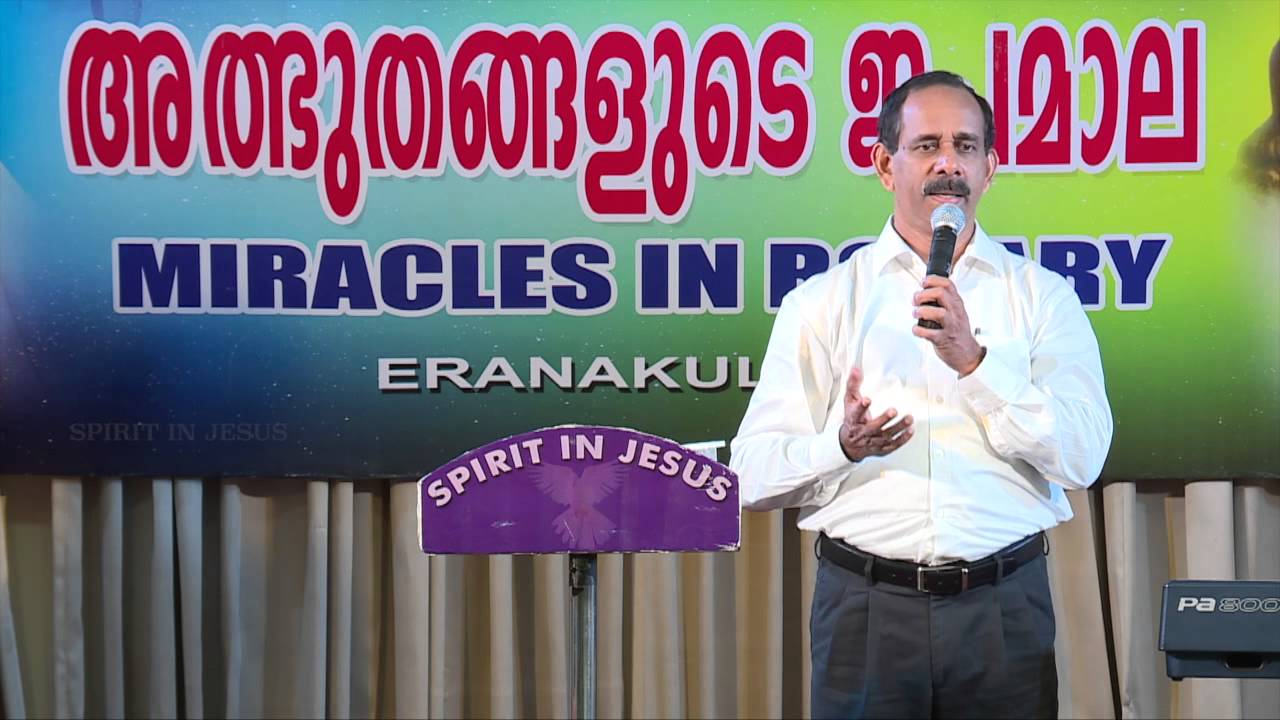 Spirit in Jesus - POWER OF THE HOLY SPIRIT