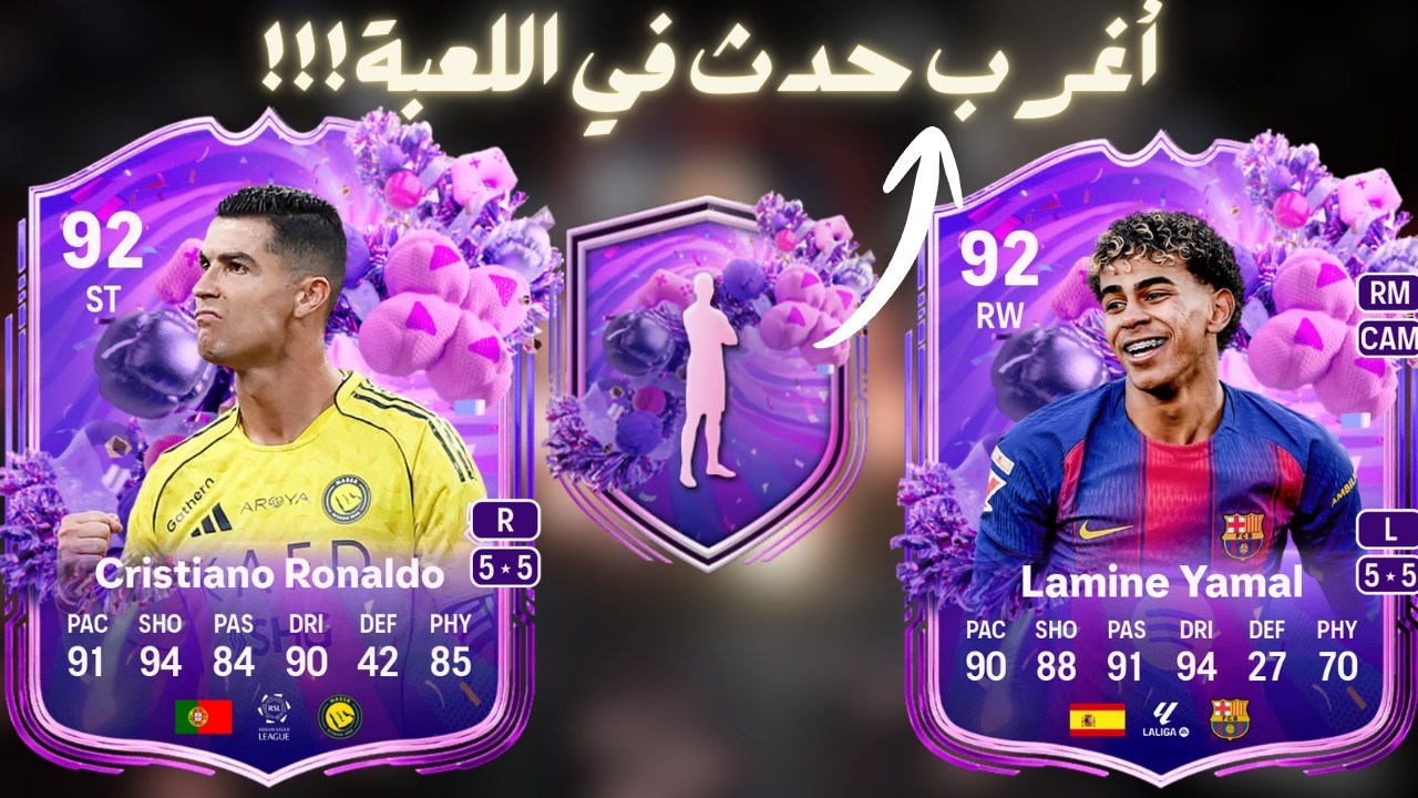 FB FC26 | Самое странное событие в игре!! День рождения FUT в FIFA 26