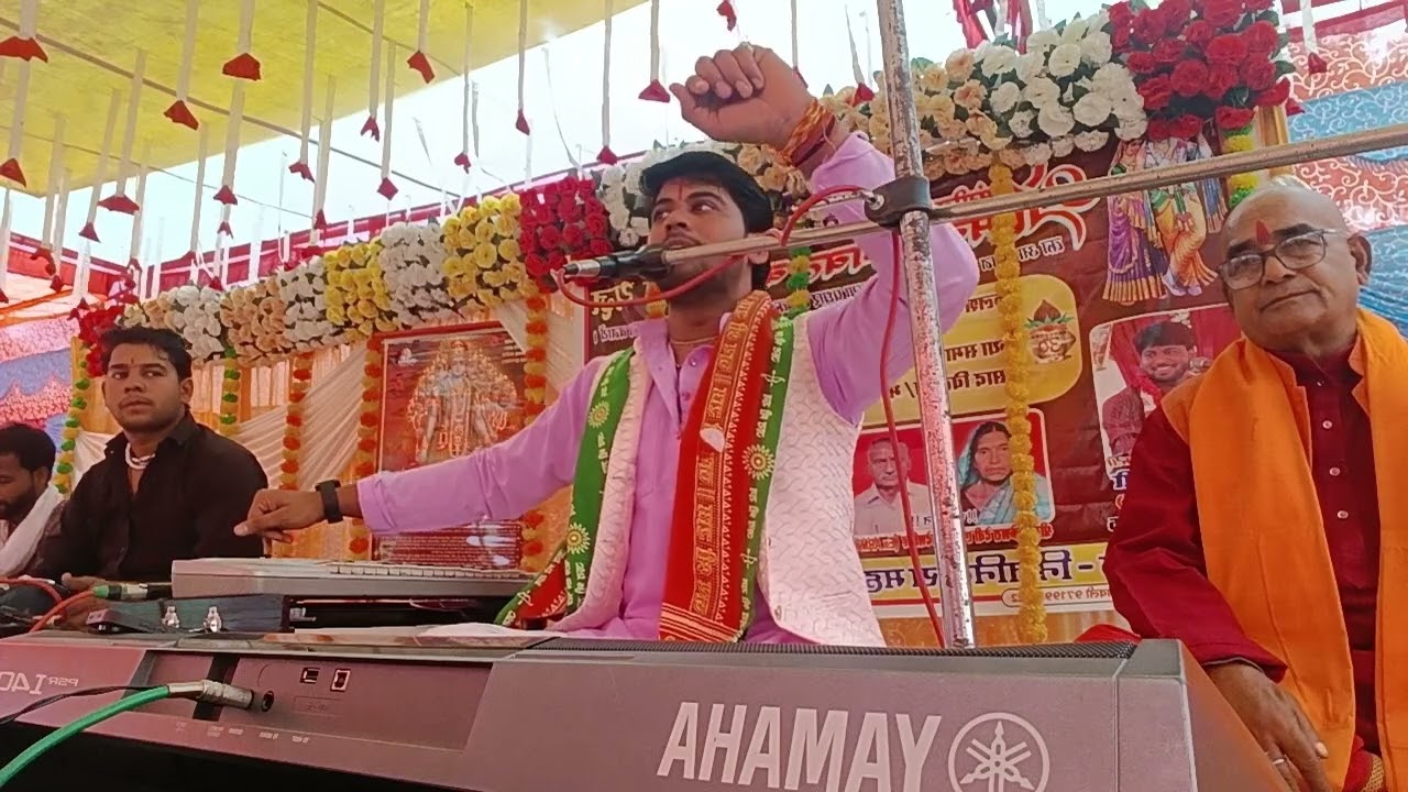 Bahut Sundar bhajan Ram bhagwan Mali mein samvad Shivam Shastri channel subscribe Karen