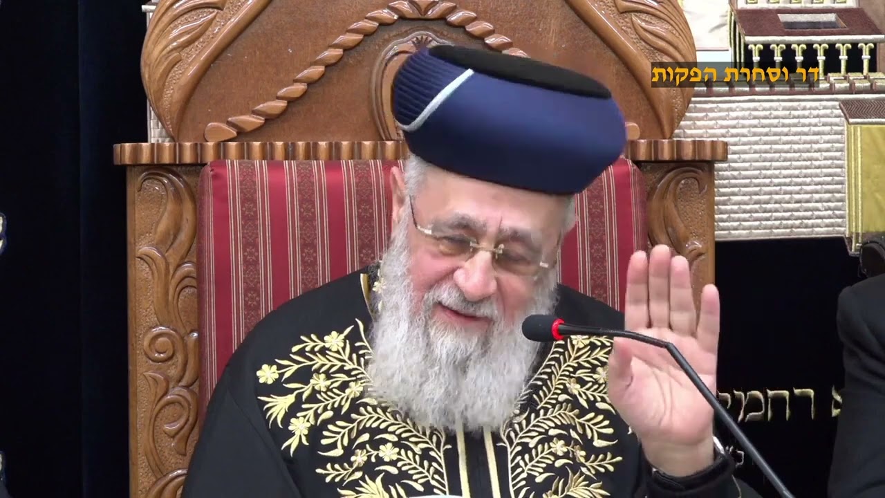 הראש