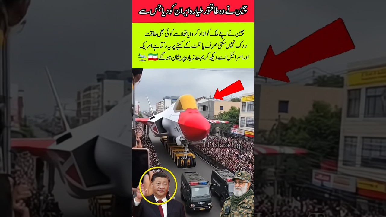 Plane Parked at the Airport #adorable #army #islamworld #edit #shorts #instagram #foryou #viral #yt