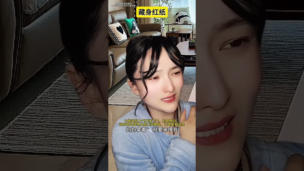 Unveiling the Mystery: The Hidden Truth in 'Hiding in the Red' Xiaoqiang's Tale