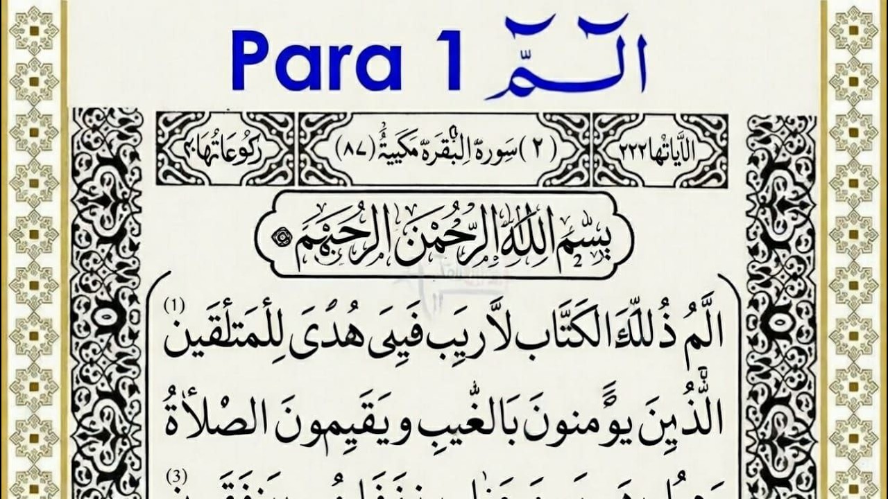 LIVE First Day Khatam Tarabi 2026 | Para - 1-2 | Emotional Dua & Beautiful Quran Recitation