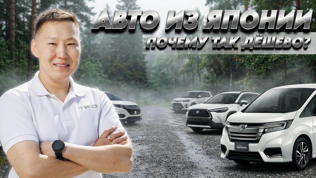 КАКОЙ АВТО КУПИТЬ? | БЮДЖЕТ ОТ 1 МЛН РУБЛЕЙ | STEPWGN | WISH | DELICA | COROLLA | RAIZE | VEZEL