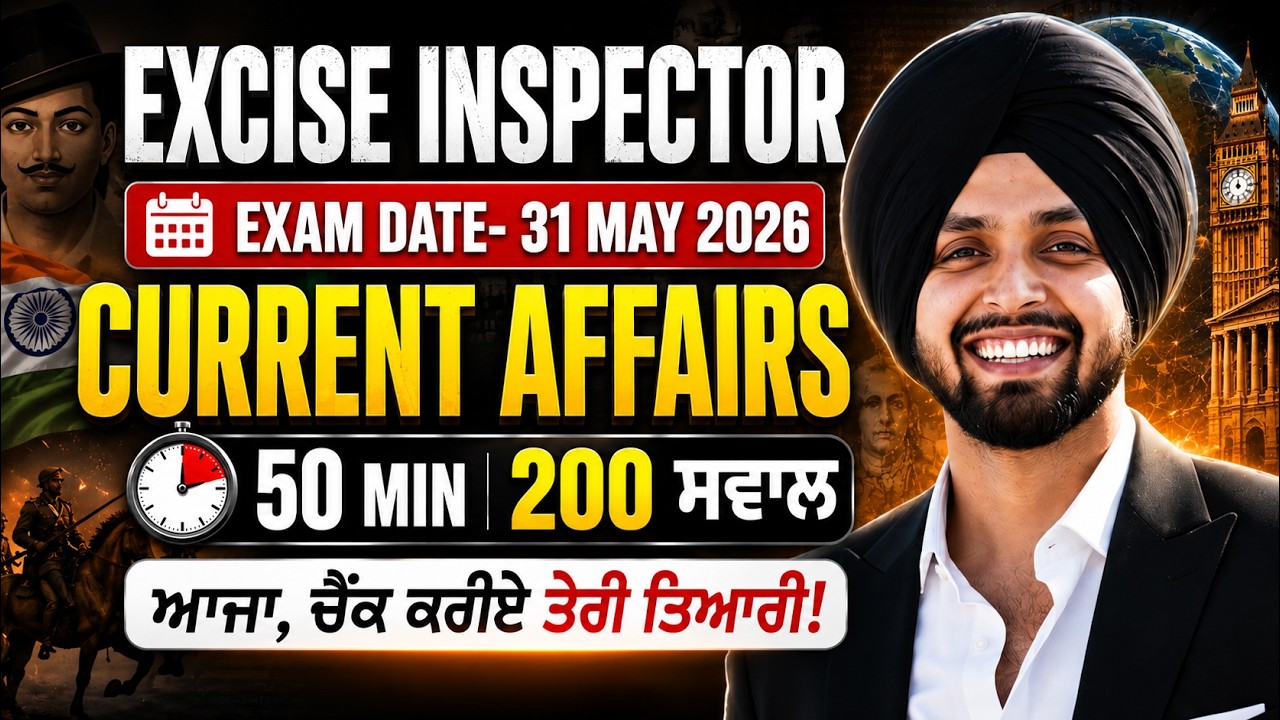 PSSSB Excise Inspector 2026 | Excise Inspector Current Affairs | Current Affairs By Gagan Sir