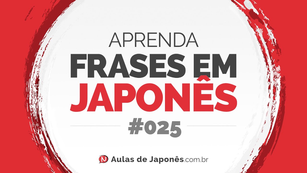 Aprenda Frases em Japonês #25 | Verbo かかる
