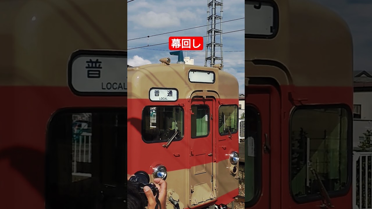 東武8000系 方向幕回転！