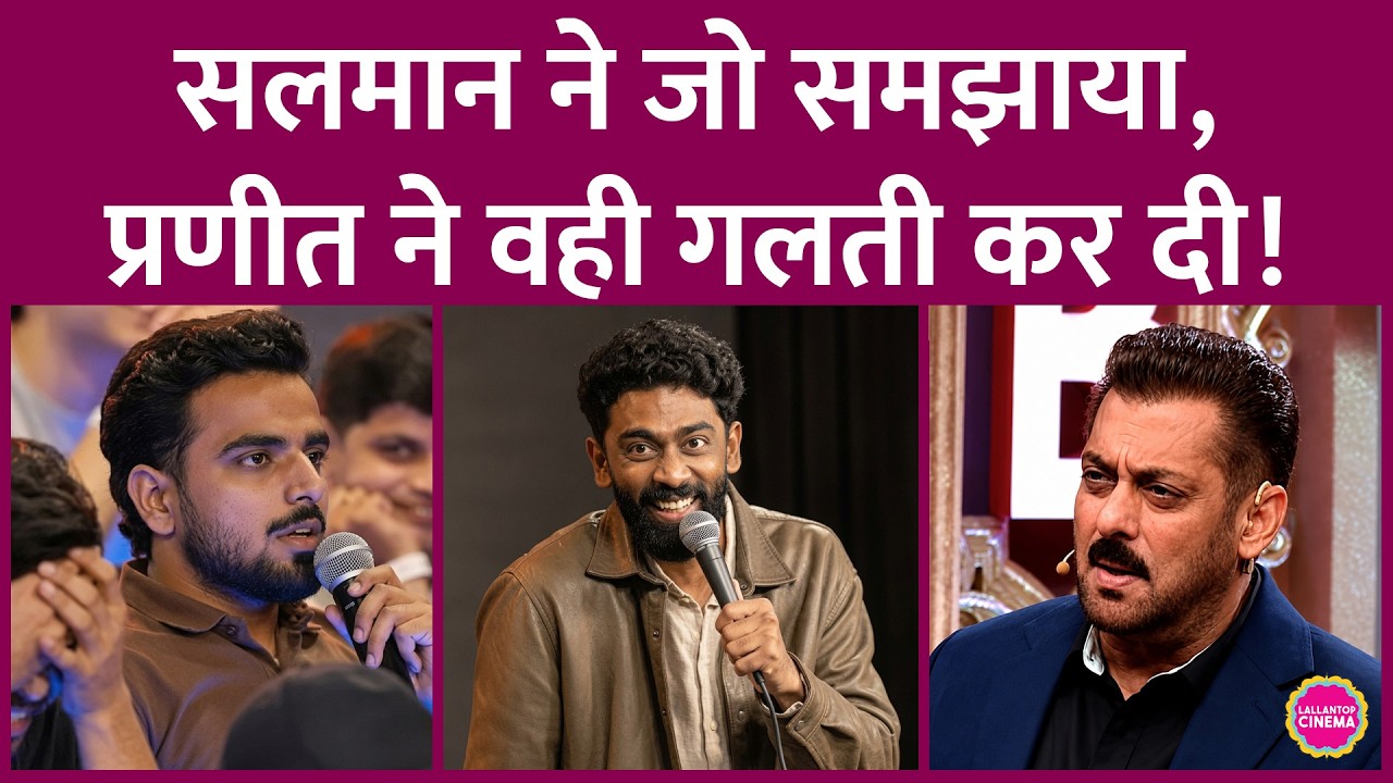 Pranit More 370 Rs. Biryani विवाद से पहले Salman Khan ने उन्हें Bigg Boss में हद में रहने को कहा था