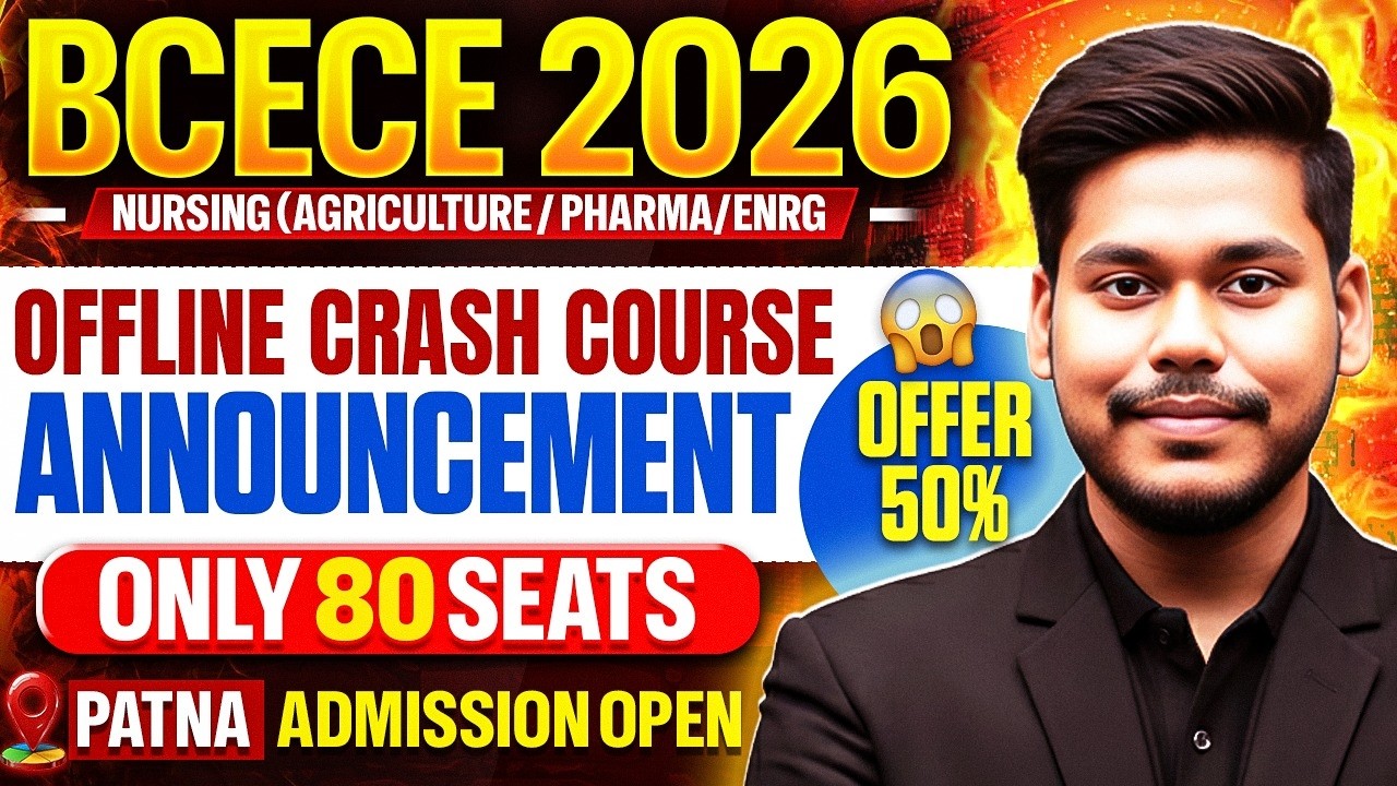 BCECE 2026 OFFLINE CRASH COURSE LAUNCH || PATNA || BSC NURSING/AGRICULTURE/PHARMA/ENGG || BCECE 2026