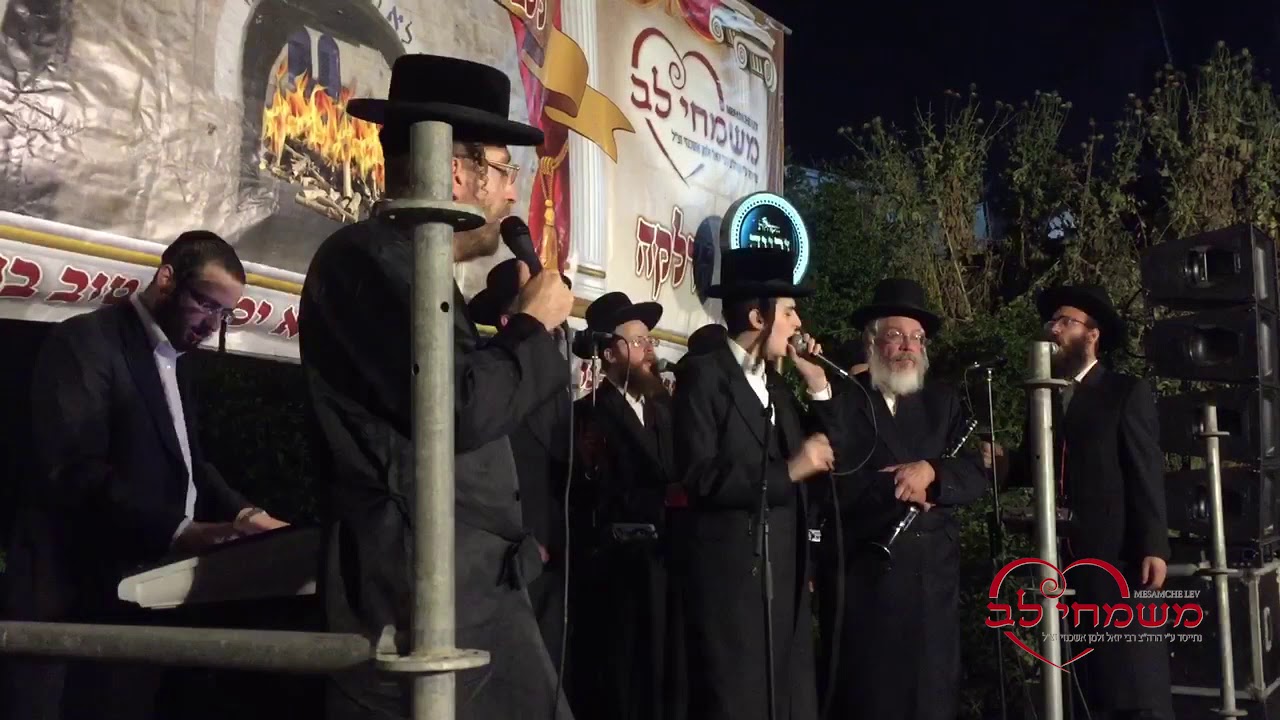Mesamche Lev Hadluka &bull; Motty Steinmetz & Ahrele Samet Mesamche Lev