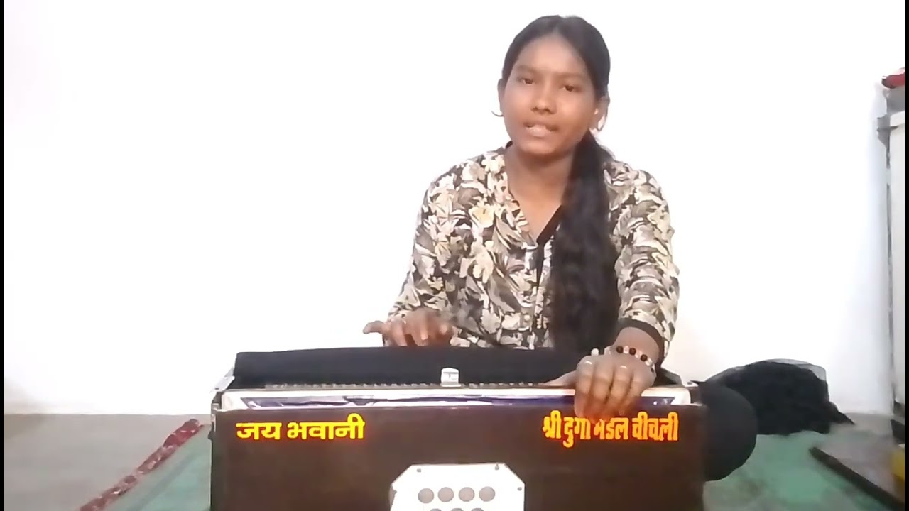 Caahe durge kaho ya Ambe Rani kaho.Devi geet🙏🏻🌸, Harmonium 🎹