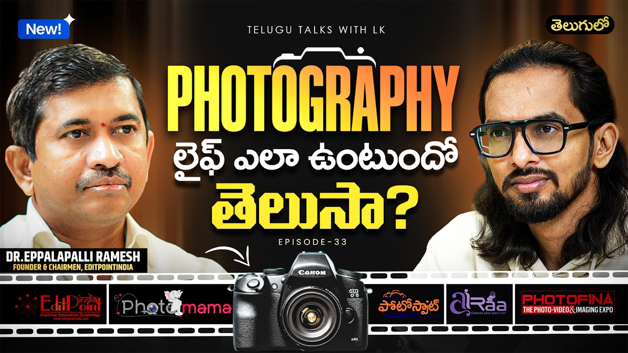 Every Photographer Must Watch This #telugutalkswithlk