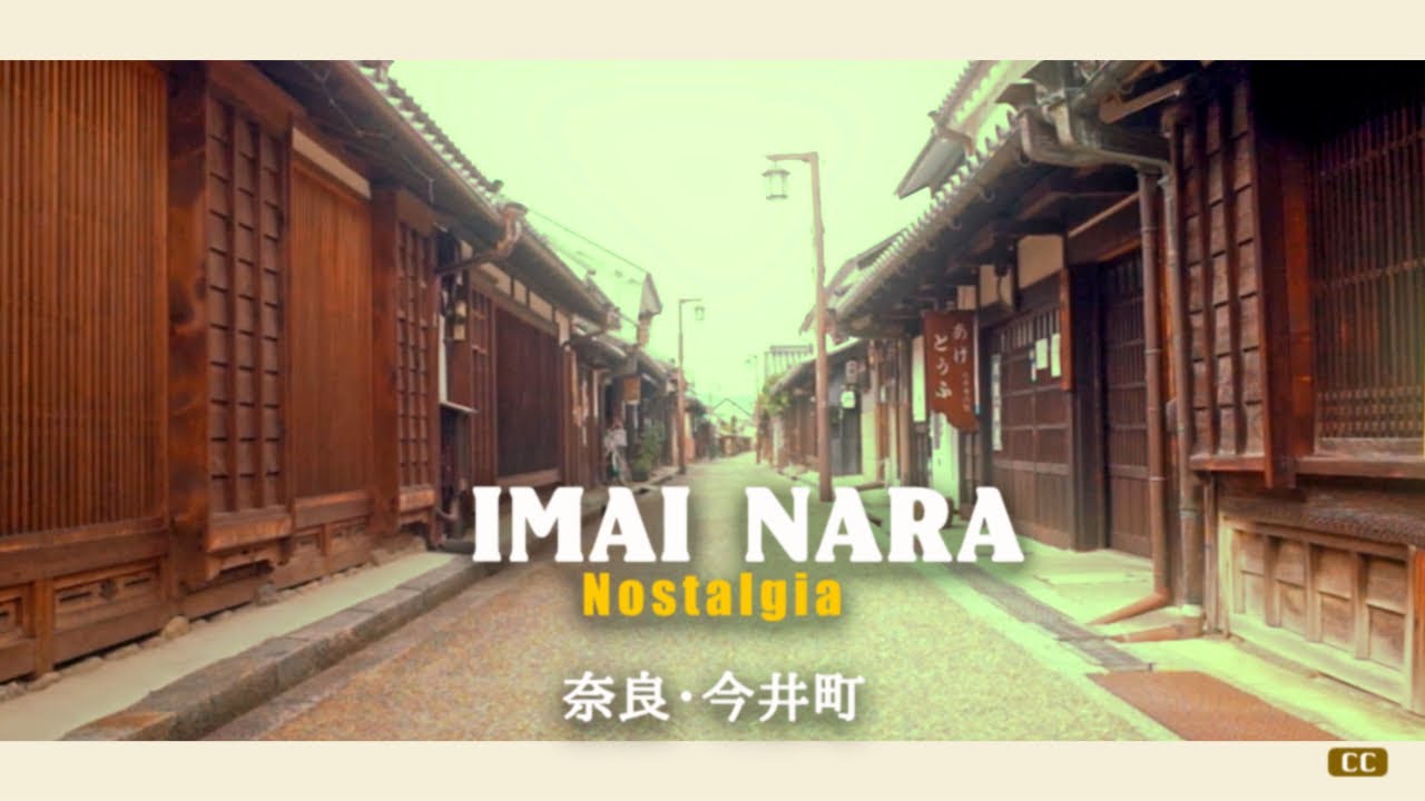 IMAI NARA Nostalgia ✨ Улицы, где эпоха Эдо никогда не кончается #25 #japanvlog #nara #imai
