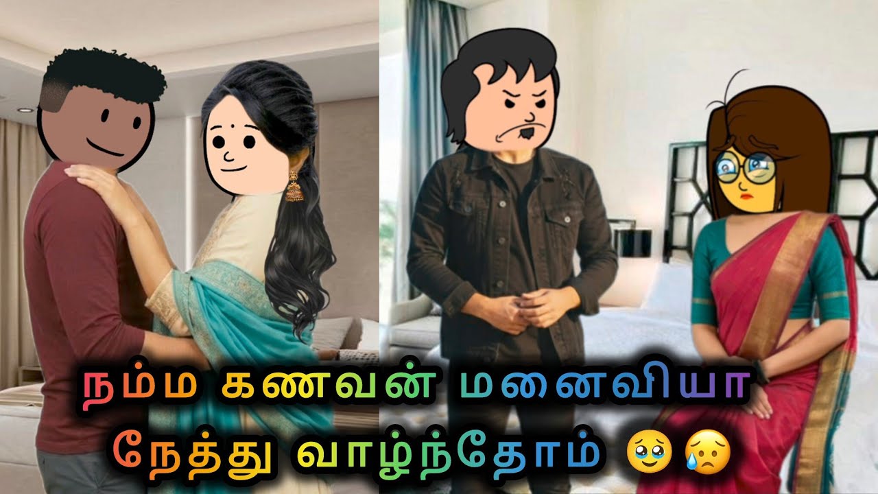 💥தித்திக்குதே - 160❤️உண்மையை சொன்ன வெண்ணிலா 🥹இனி???#comedy #viral #trending#love#lovestory
