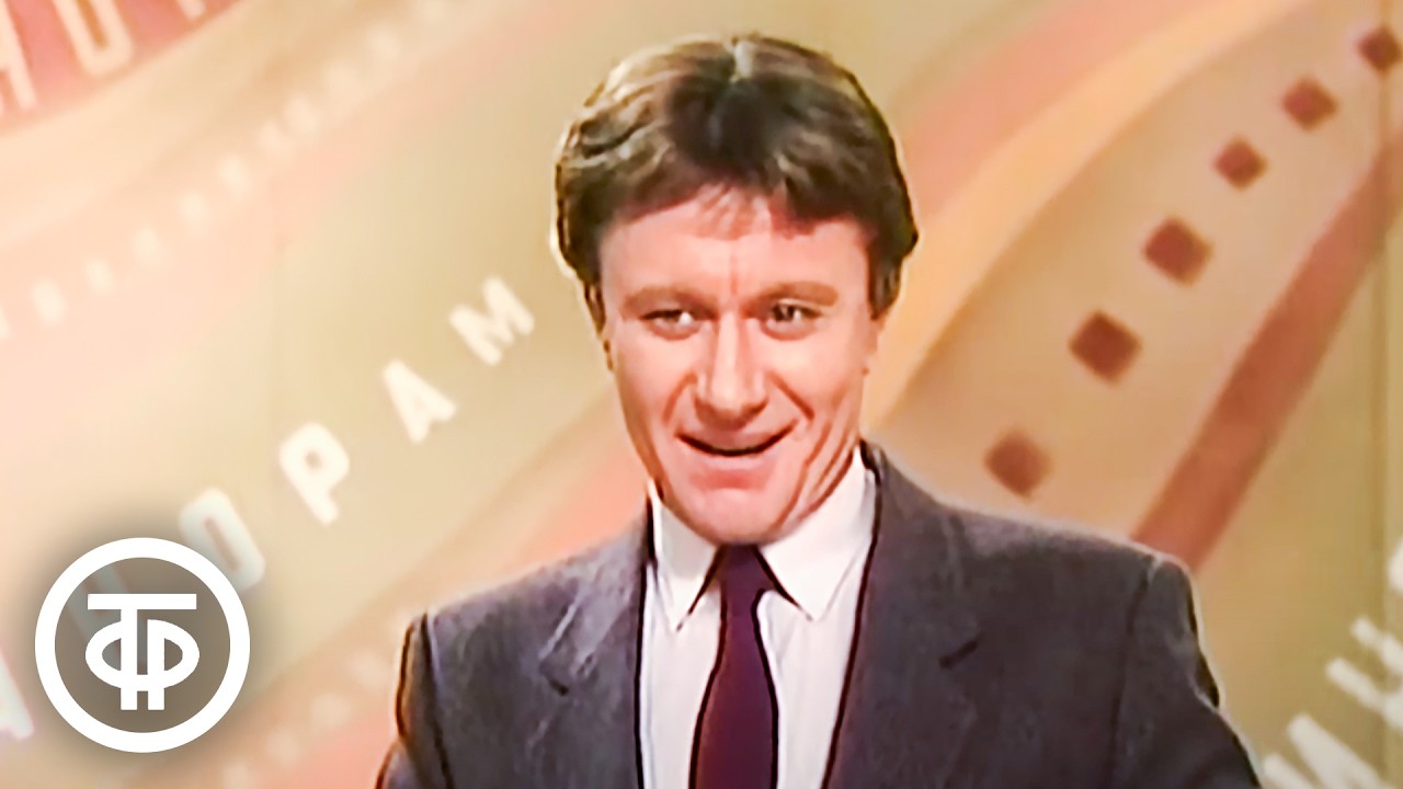 Андрей Миронов 