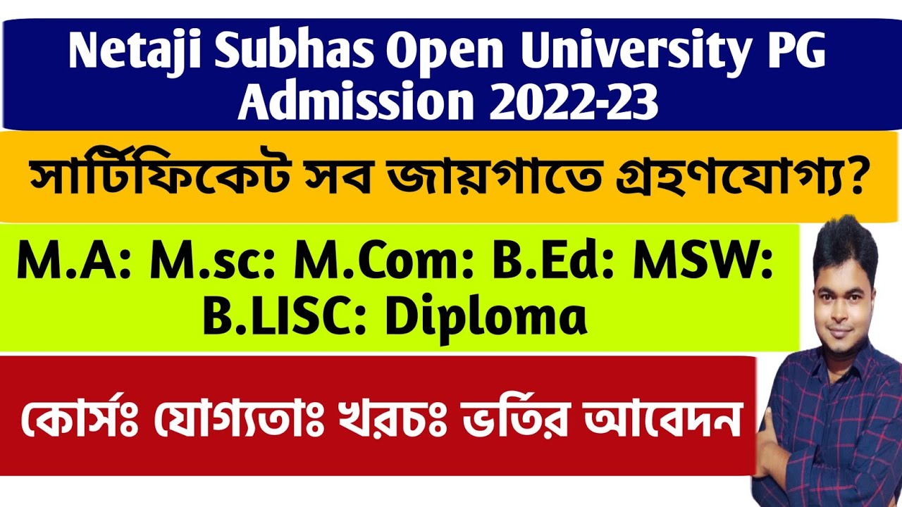 NSOU PG Admission 2022-23 | NSOU PG Eligibility, Courses, Fees, Netaji Subhas Open University PG
