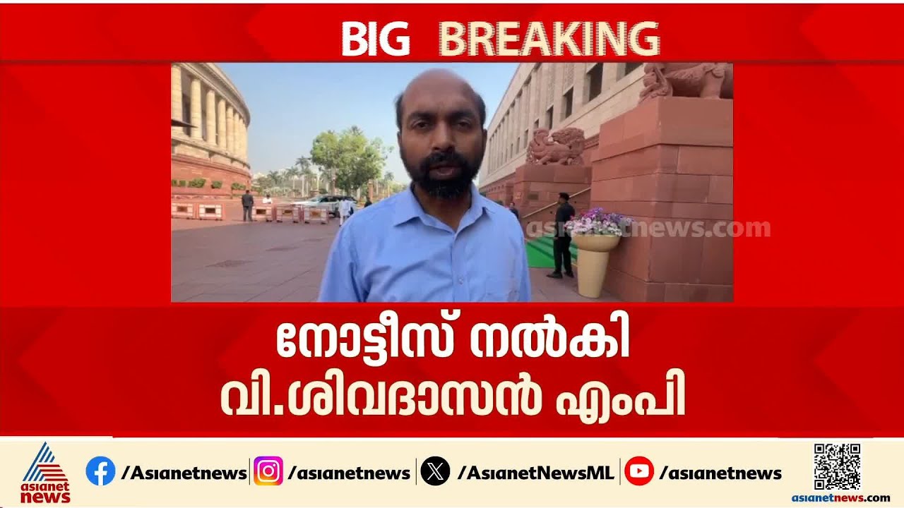 ദേശീയപാത ഉദ്ഘാടനം; സംസ്ഥാനത്തെ അവഗണിച്ചതിൽ പാര്‍ലമെന്റിലും പ്രതിഷേധിക്കാൻ LDF