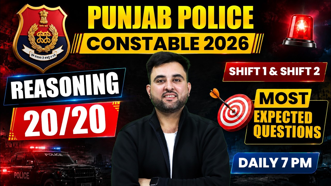 Punjab Police Constable 2026 | Reasoning 20/20 Practice | Shift 1 & Shift 2 Most Expected Questions