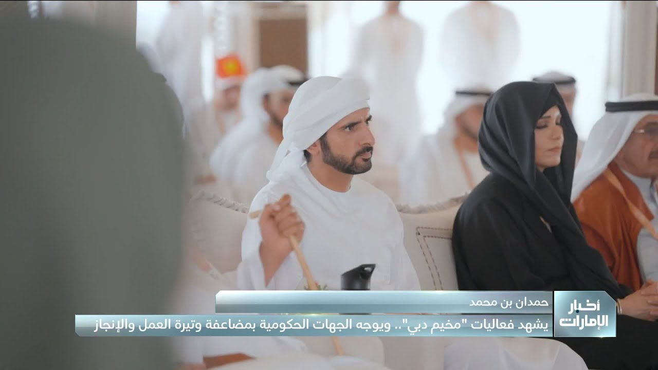 حمدان بن محمد يشهد فعاليات 