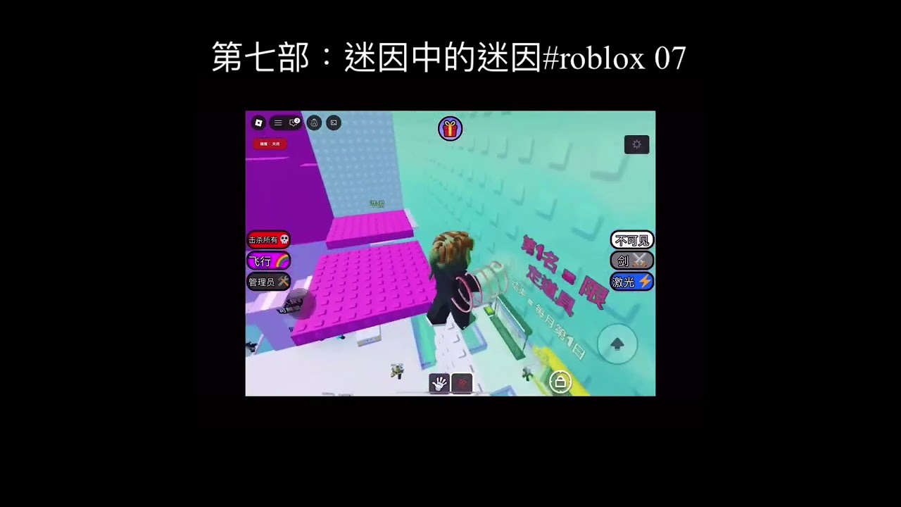 2025年／年度總結（快看這部影片認識我吧） 42￼