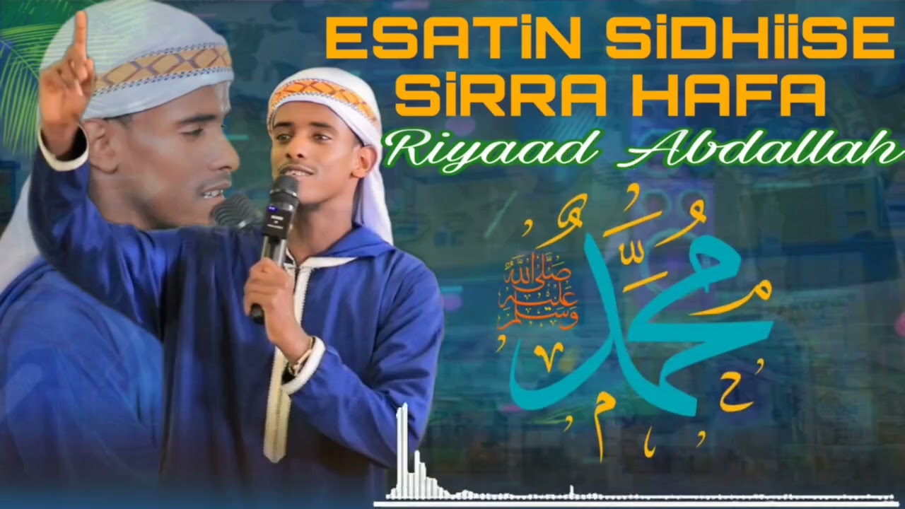 New Neshida essattiin si dhiise Sirra Hafaa Riyaad Abdallaa #etio Neshida #muaz_habib #islamic