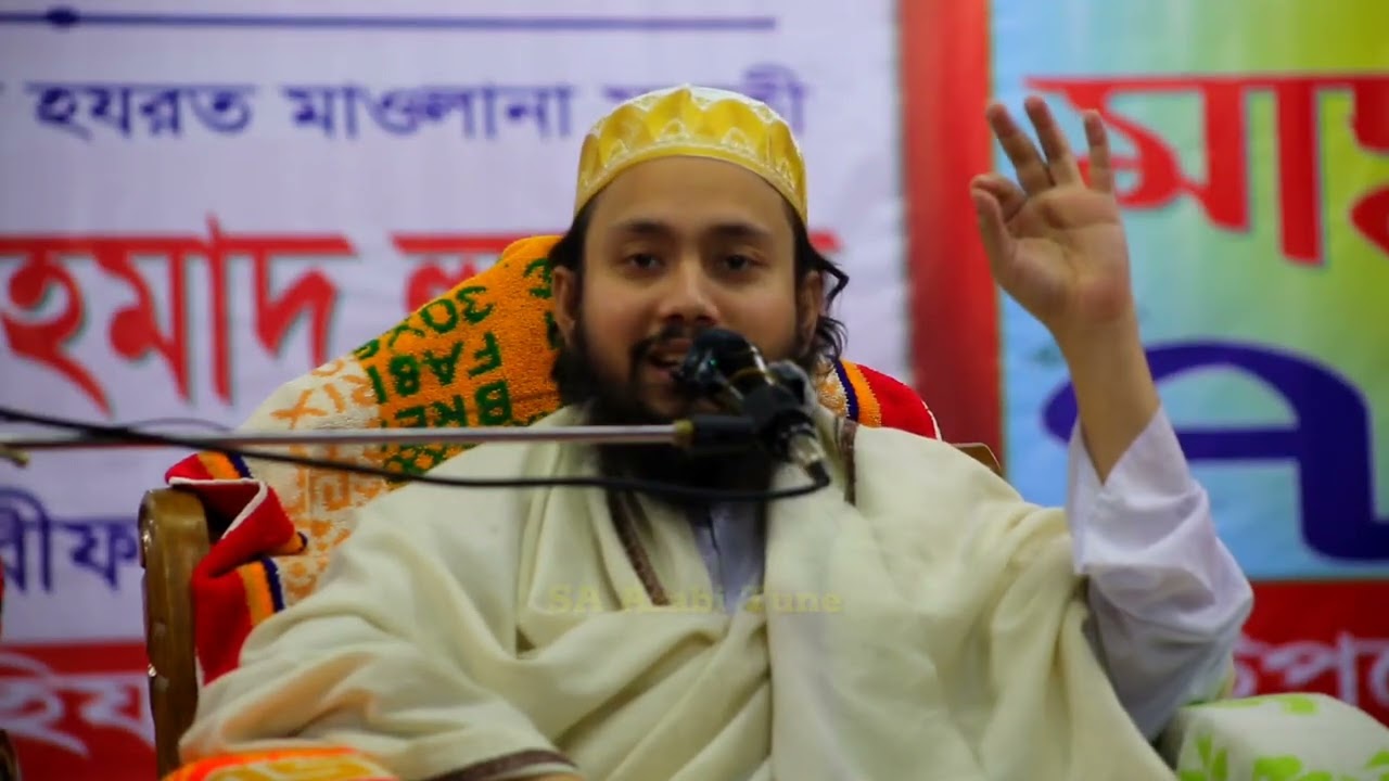 ছারছীনা হুজুরের অসাধারণ বয়ান দশমিনা পটুয়াখালী।