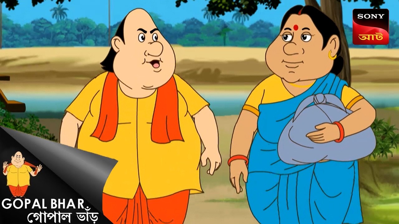 রাজা কৃষ্ণচন্দ্র অসুস্থ | Gopal Bhar Movie | Gopal Bhar