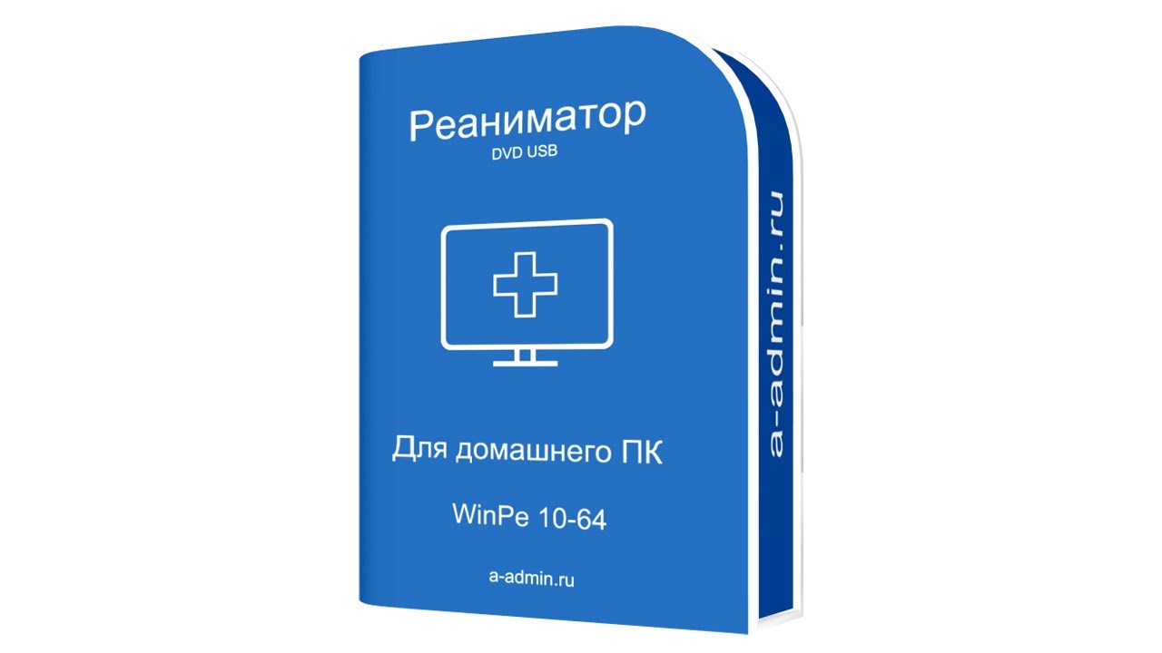 Установка на компьютер 