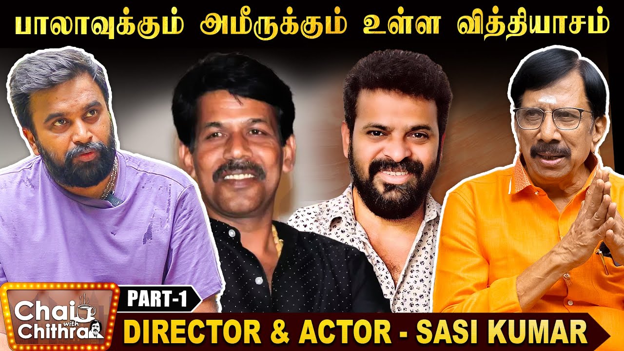 ரோட்டிலேயே உடையை மாற்றிய ரஜினியின் எளிமை - Director Sasikumar | Chai with Chithra | Part - 1