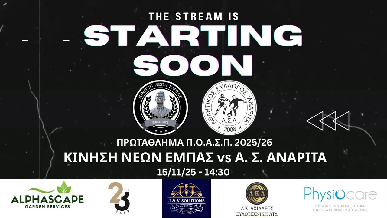 EMBA vs ANARITA (P.O.A.S.P. LEAGUE 2025/26 GAME 5) FOOTBALL VIDEO CYPRUS