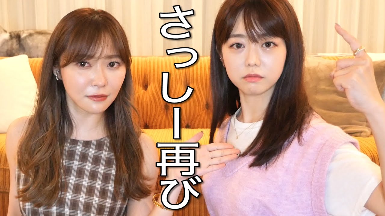 【近況報告】指原さん家に、遊びに行った！！