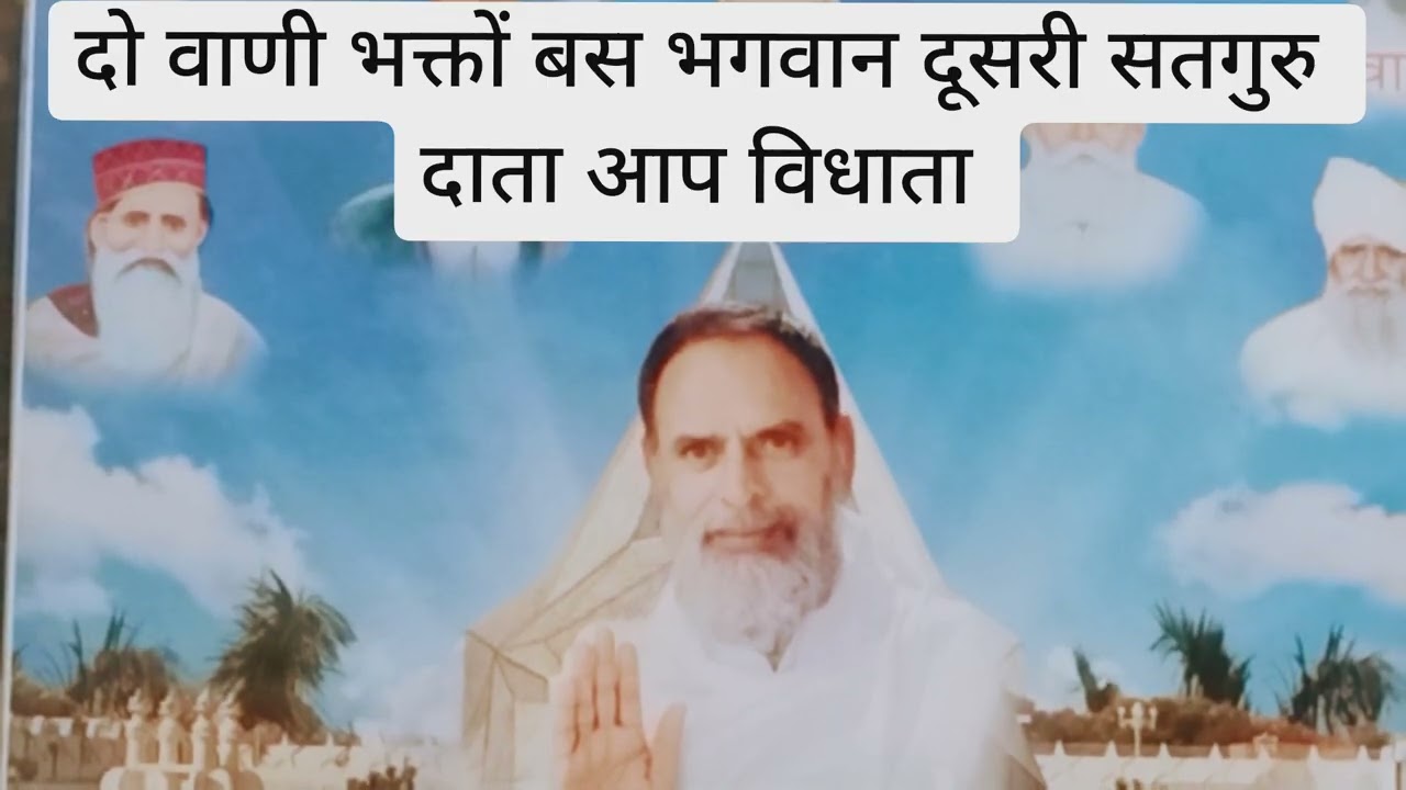 आज आ ☀️ जाओ सुनने भक्तों बस भगवान कहम तेरे @सतगुरु दाता आप विधाता। Aavaj Sushila Devi 
