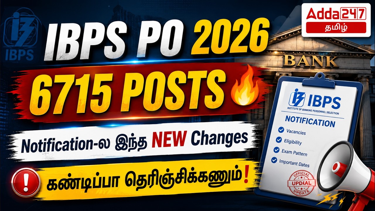 IBPS PO Notification 2026 Tamil | IBPS PO New Syllabus, Exam Pattern & Latest Changes Explained