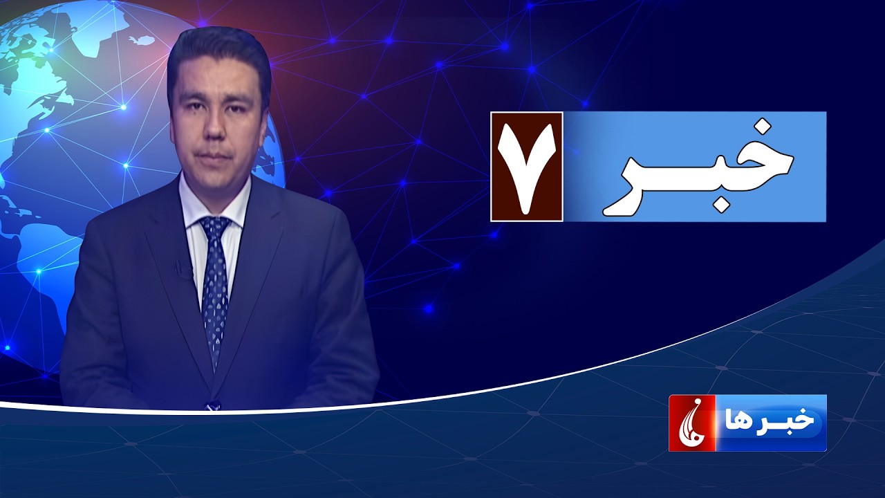 Rahe Farda tv 7 pm News: 16 Feb 2026 ۱۴۰۴/۱۱/۲۷ اخبار ساعت هفت شب: دوشنبه