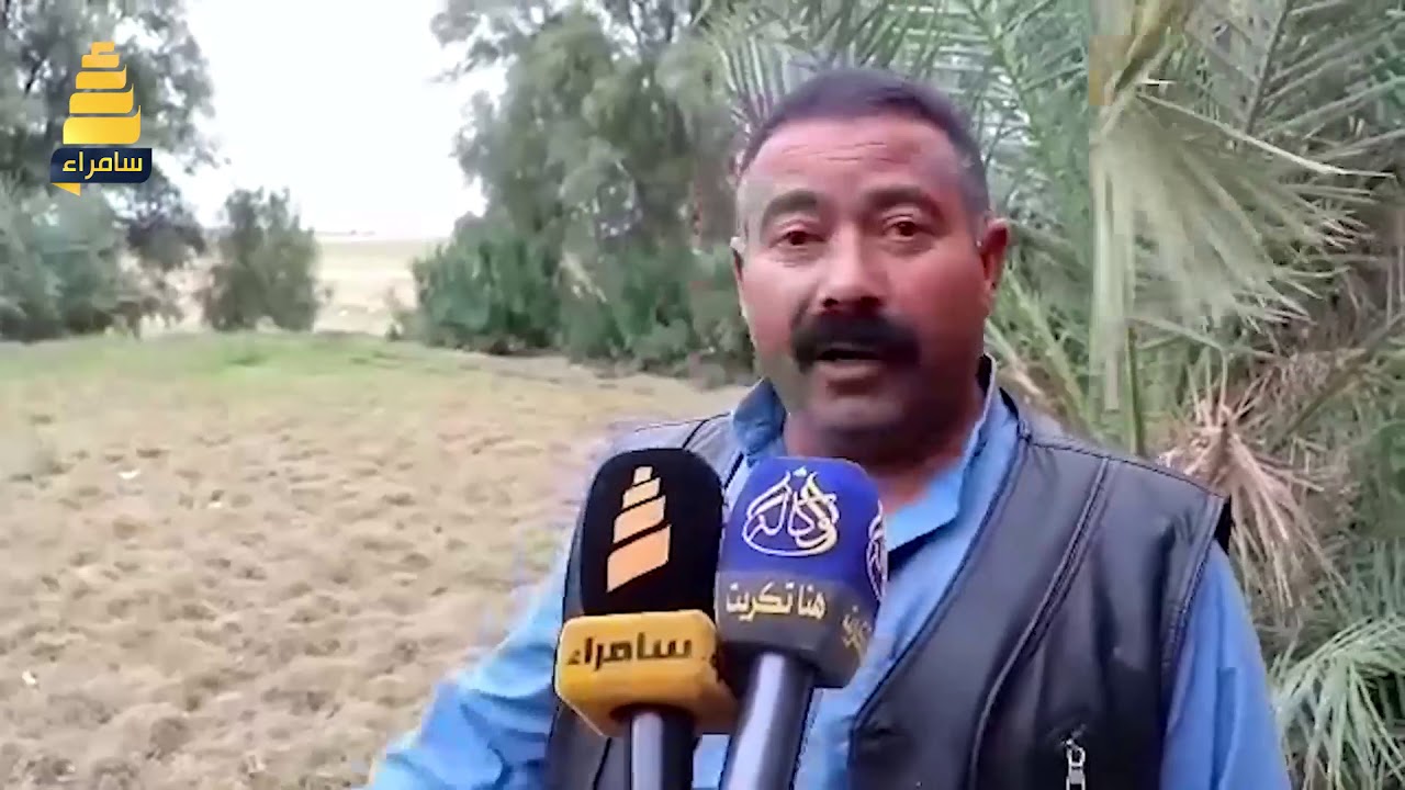 اهالي منطقة الناعمة شرقي تكريت يطالبون بتوفير ابسط مقومات الحياة في منطقتهم التي وصفوها بالمنكوبة