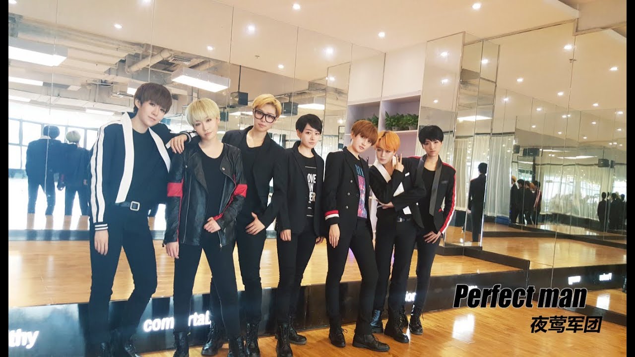 BTS - Perfect Man, 방탄소년단 MBC 가요대제전 ver dance cover（All girls） by 夜莺Galaxy