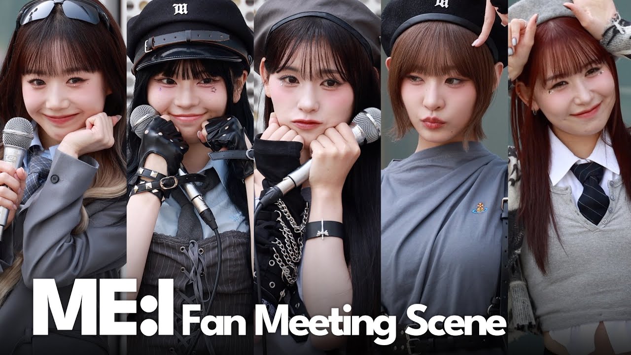 [FULL] 미아이(ミーアイ) 팬사랑 가득 미니 팬미팅 현장 | ME:I Fan Meeting Scene