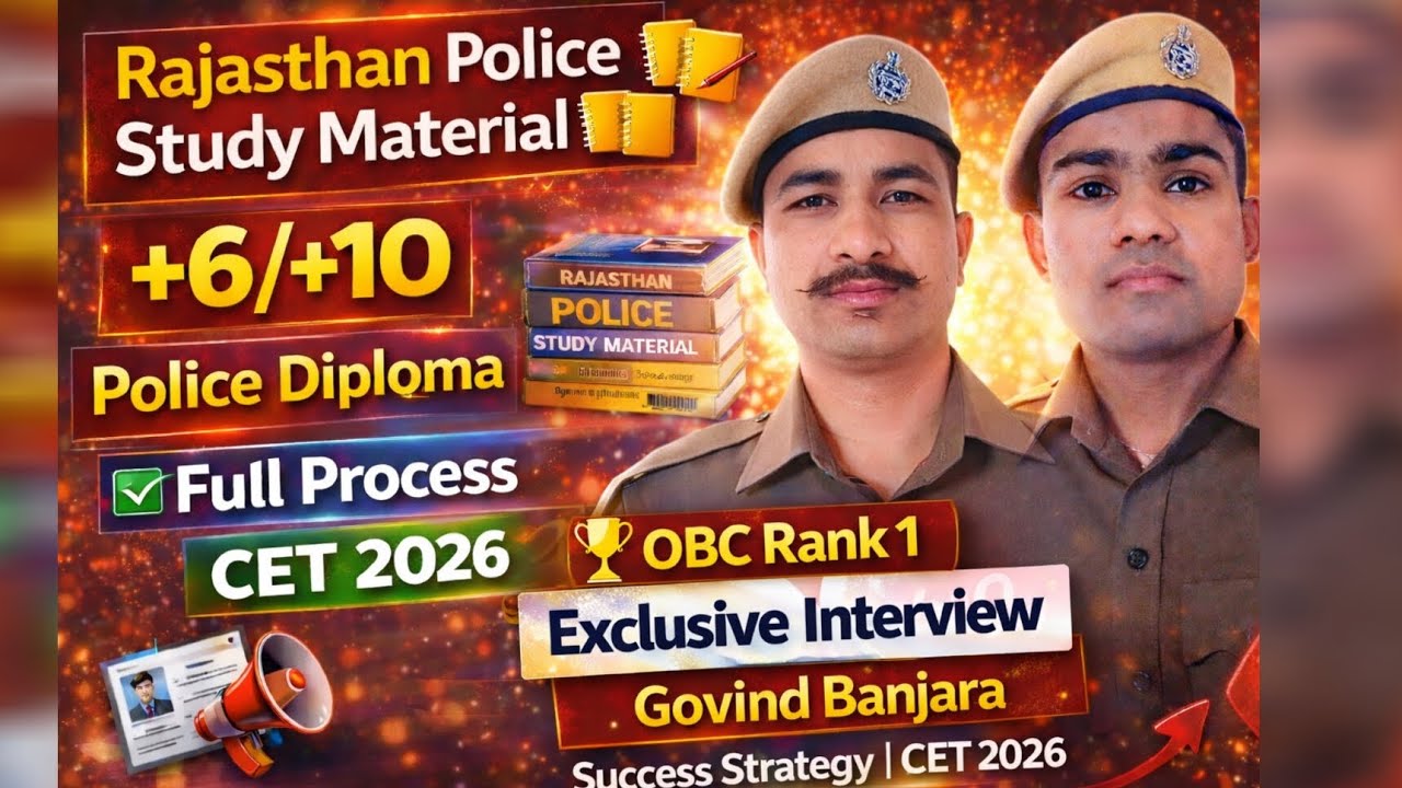 Rajasthan Police 2026 🔥❤️+6/+10 Police Diploma 🚨❤️#rajsthanpolice #govtjob #police #cutoff #viral  