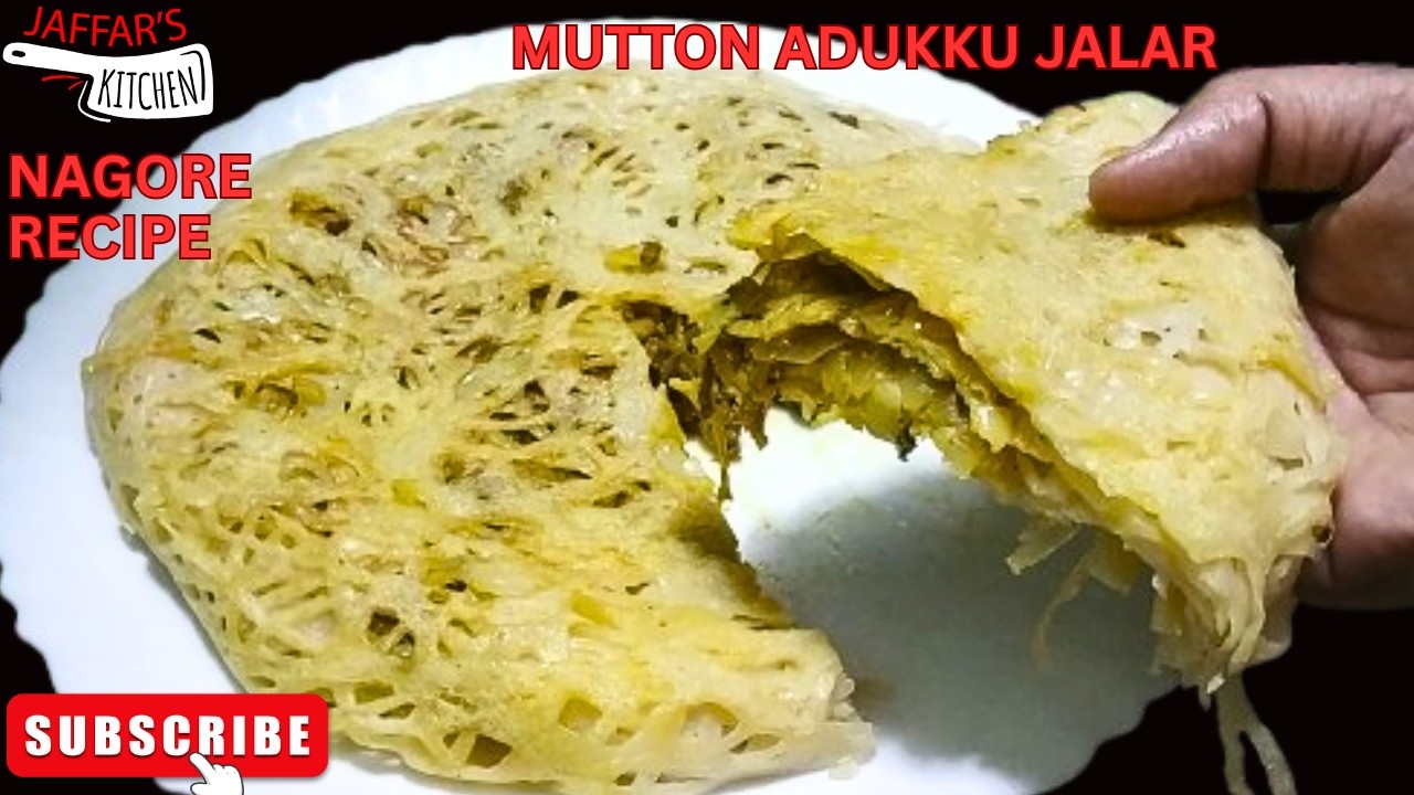 நாகூர் இஃப்தார் ஸ்பெஷல் மட்டன் அடுக்கு ஜாலர் ரெசிப்  | NAGORE IFTHAAR SPECIAL MUTTON ADUKKU JALAR