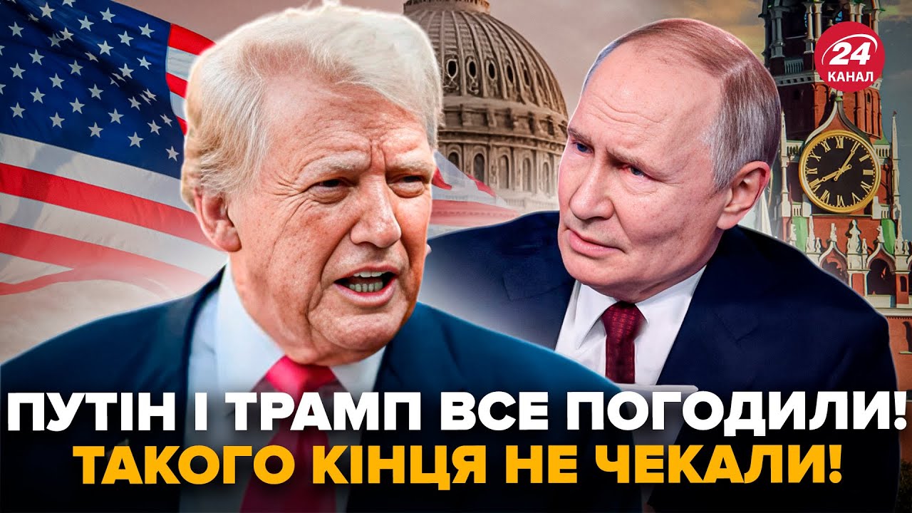 🤯Встреча в АБУ-ДАБИ закончилась с треском! КОНЕЦ ВОЙНЫ уже РЕШИЛИ. Путин ДОЖАЛ ТРАМПА?