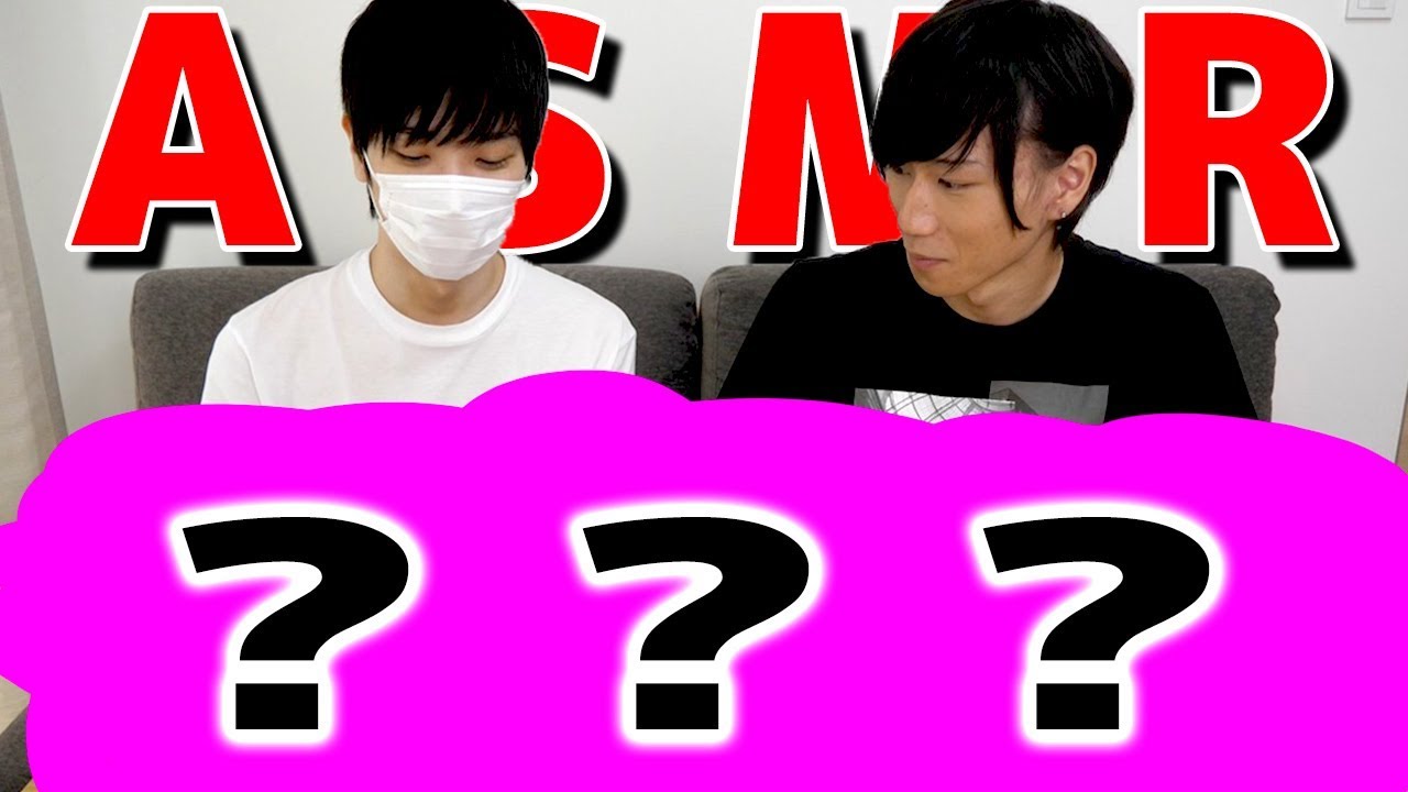 酷すぎ！初めてのASMR対決でふざけまくってしまう【音フェチ】