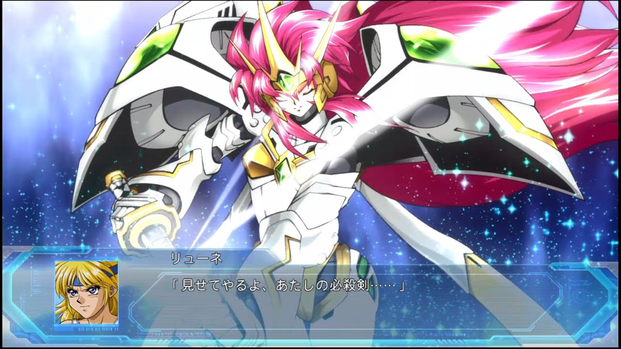 スパロボOGMD　リューネ　リョナ　ダメージボイス①