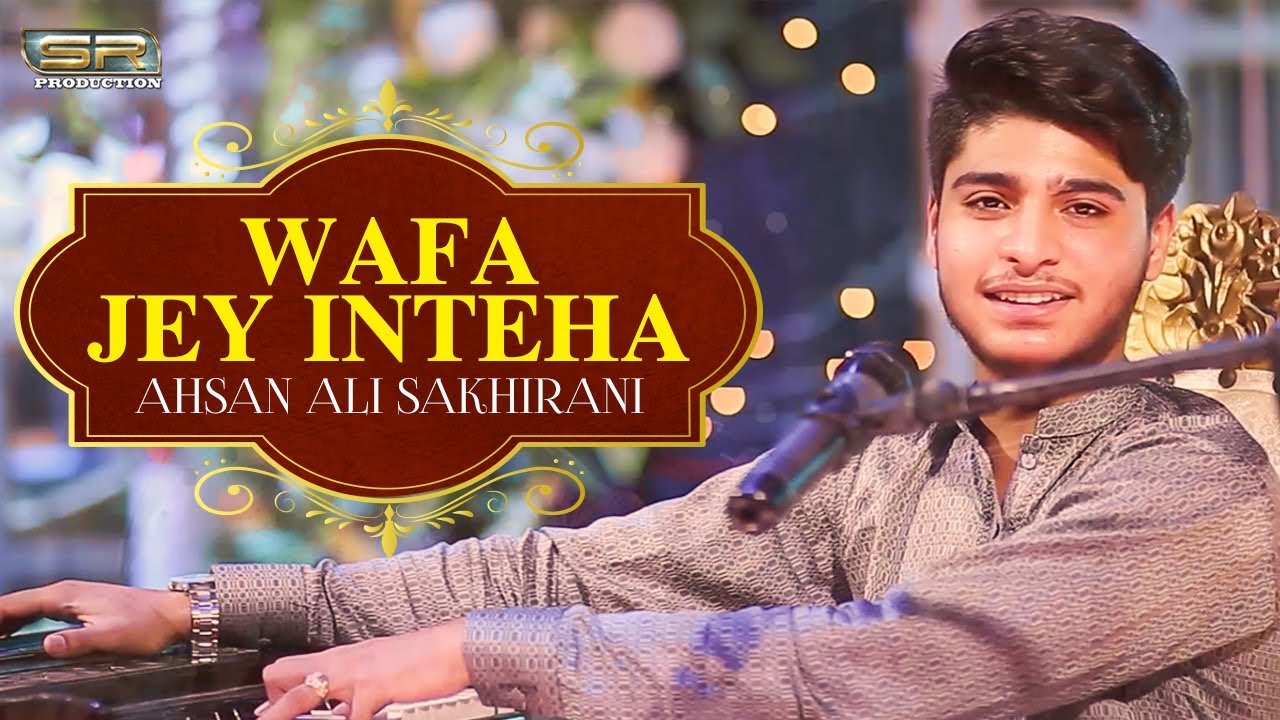 Wafa Jey Inteha | Ahsan Ali Sakhirani | Ishq | SR Production